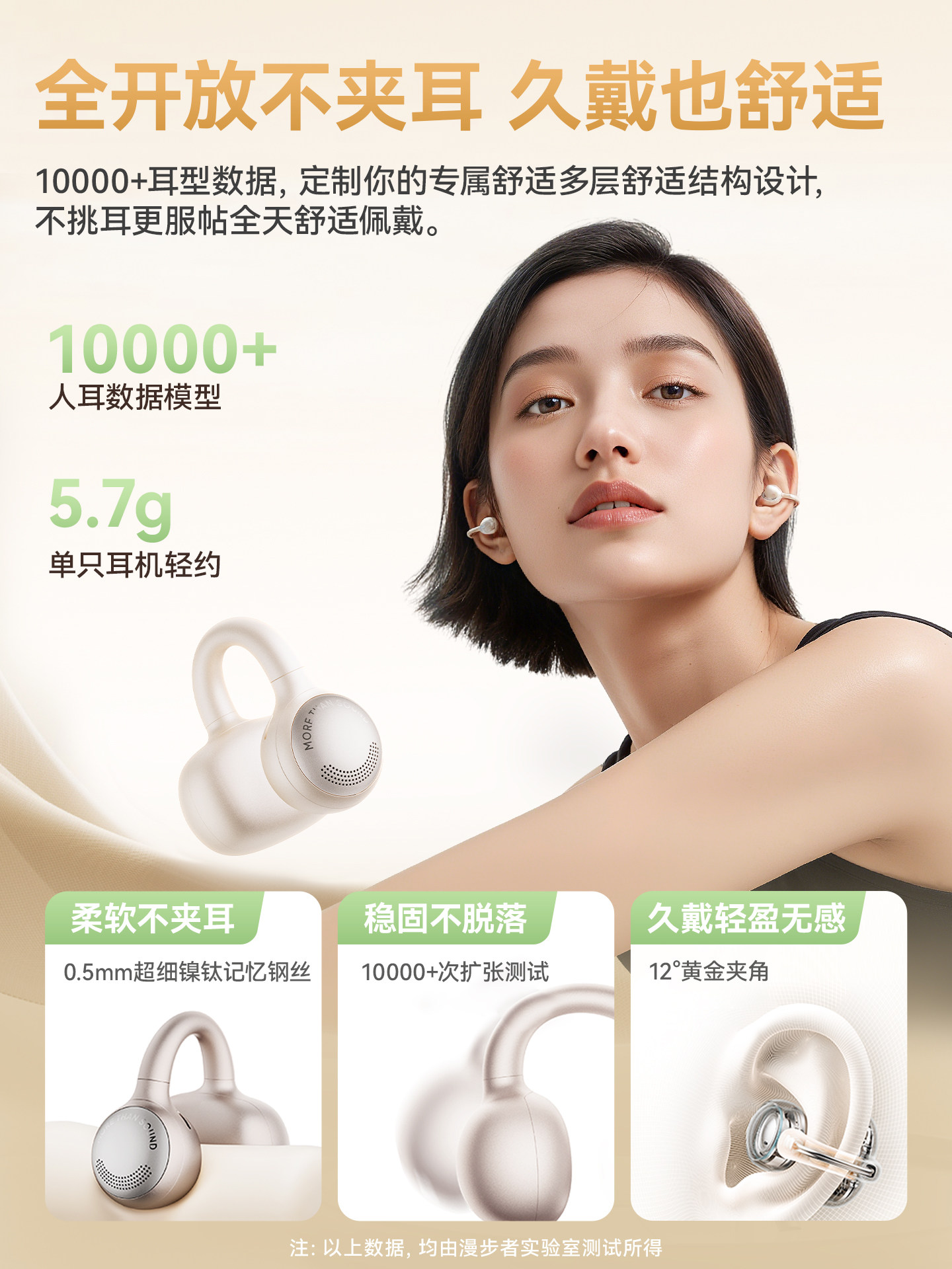 Edifier Clip-On Bluetooth Earphones, Wireless, Open-Ear, Dedicated for Sports and Running, 2025 New Model