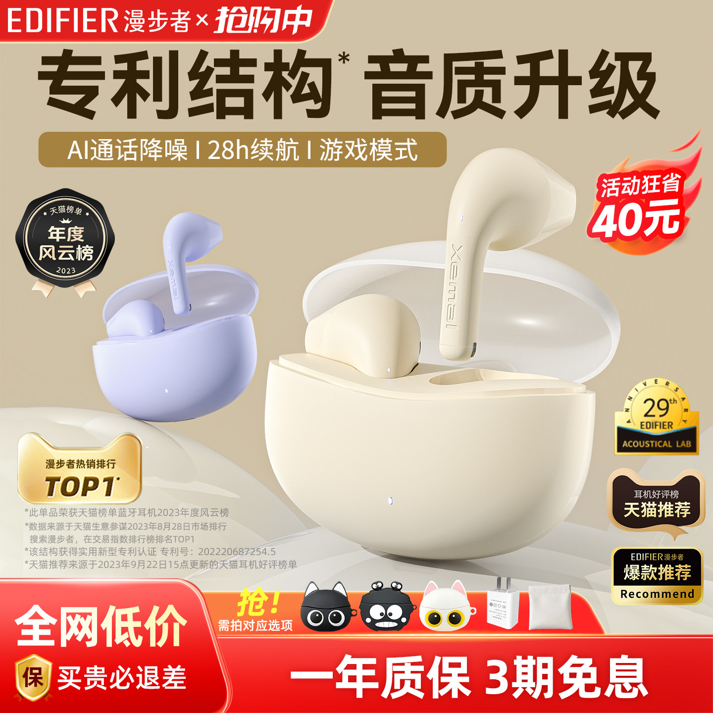 Rambler Little Milk Bean Bluetooth-гарнитура настоящая беспроводная полу-вкладышевая новая спортивная игра с шумоподавлением Длительное время автономной работы X1