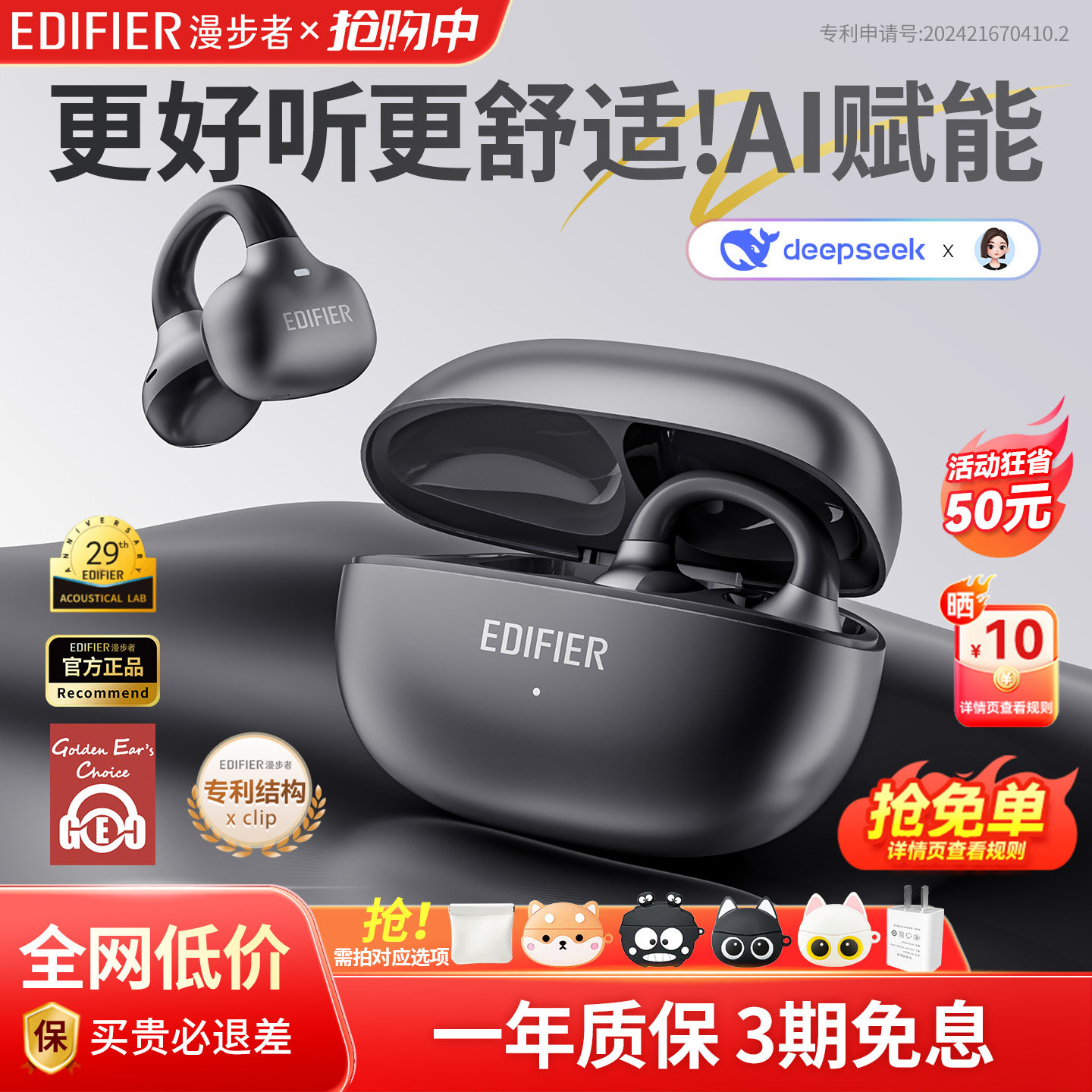 Rambler X Clip ear clip гарнитура Bluetooth беспроводная без вкладышей с открытым ухом спортивная игра для бега новая