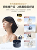 Edifier Newsound Clip Bluetooth Headphones Wireless Ear Clip Type Open Non-In-Ear Sports 2025 New Model