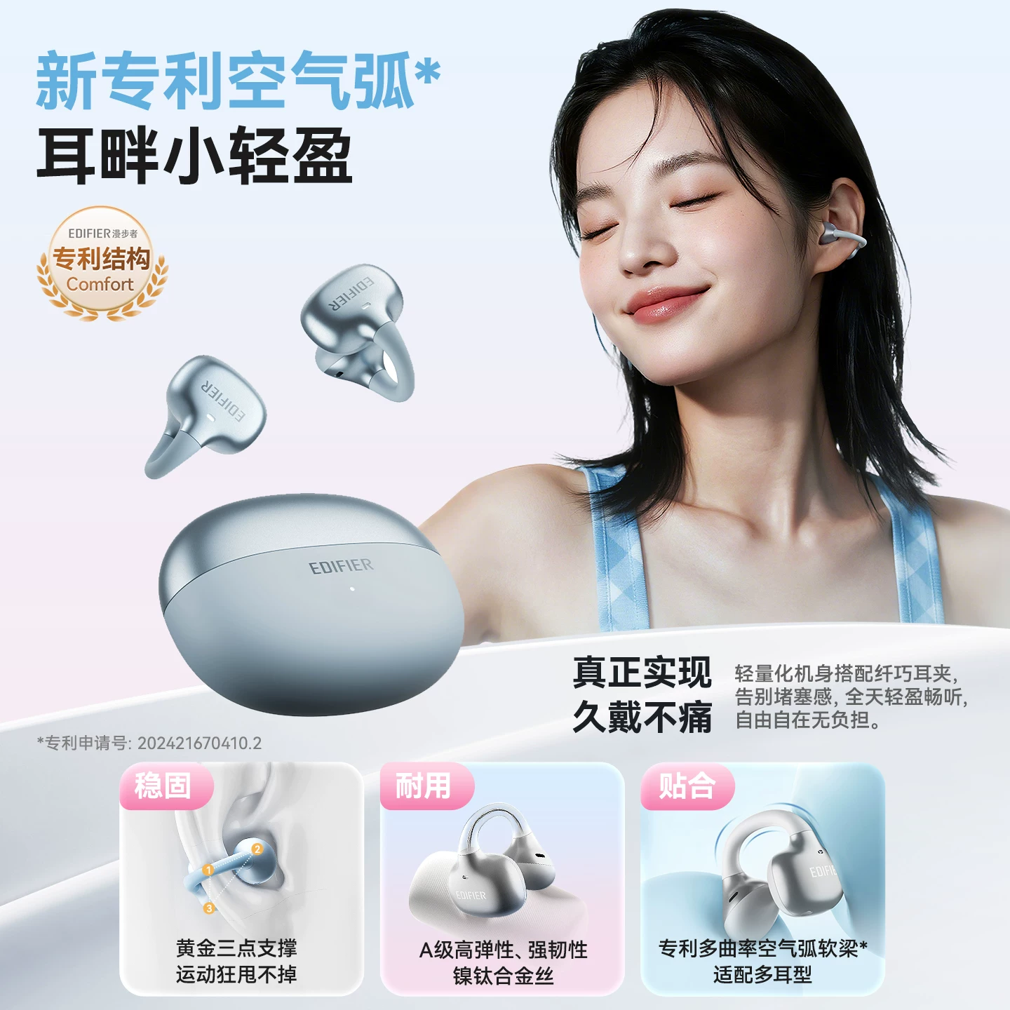 Ушные зажимы, беспроводные наушники, игра-экшен, bluetooth, новая коллекция