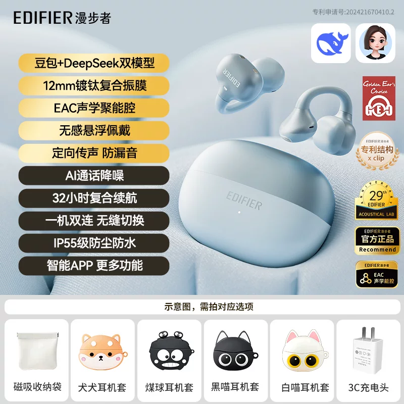 Ушные зажимы, беспроводные наушники, игра-экшен, bluetooth, новая коллекция
