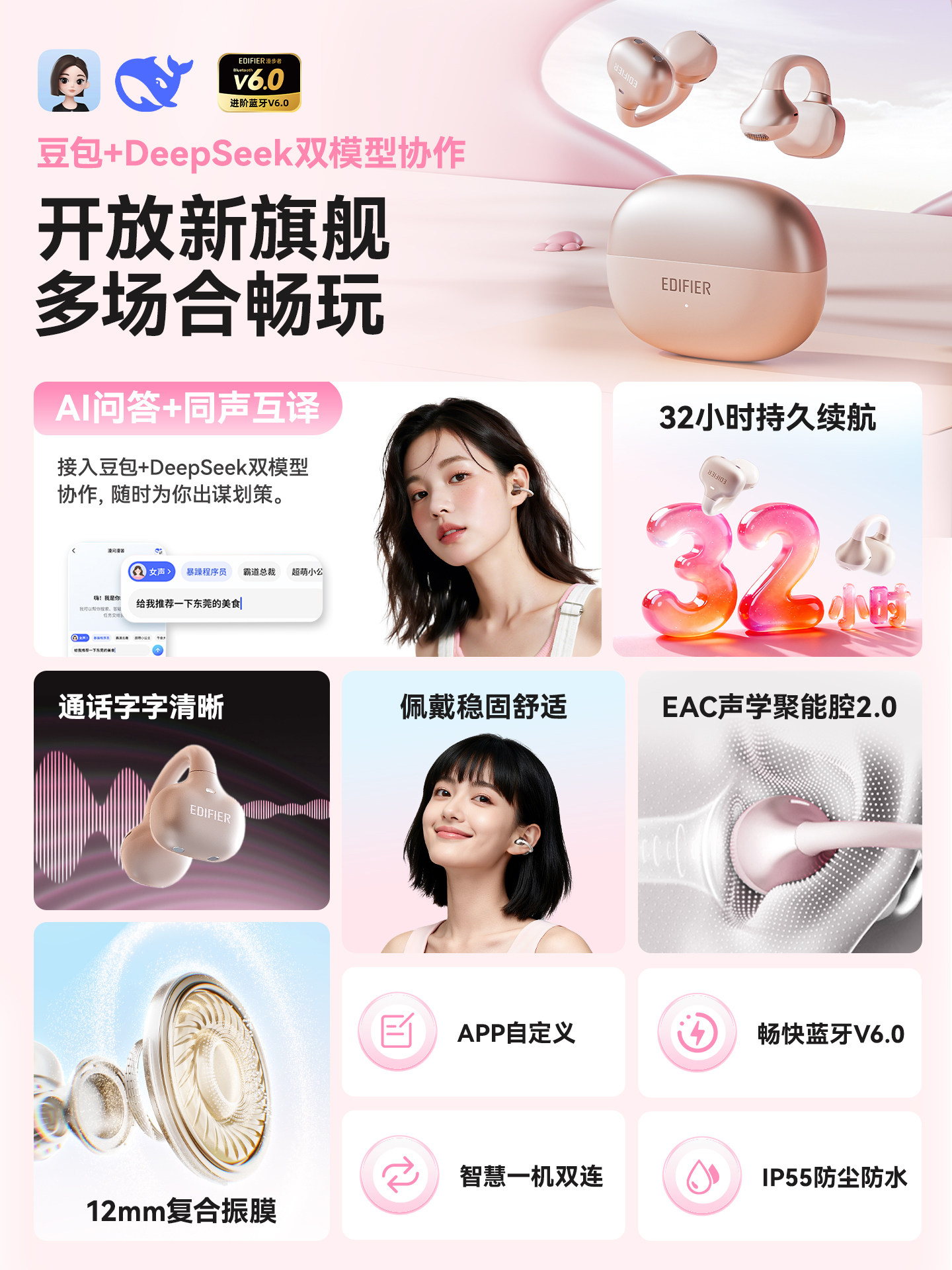 Edifier X Clip Ear Clip-On Bluetooth Headphones Wireless Sports Open Design Non-In-Ear Over-Ear for Men and Women Small Ear Size