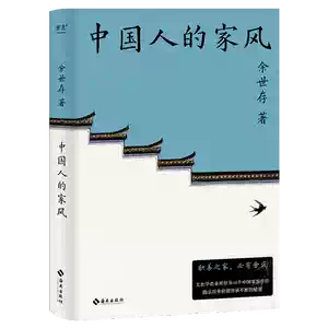 積善之家必有餘慶- Top 100件積善之家必有餘慶- 2025年9月更新