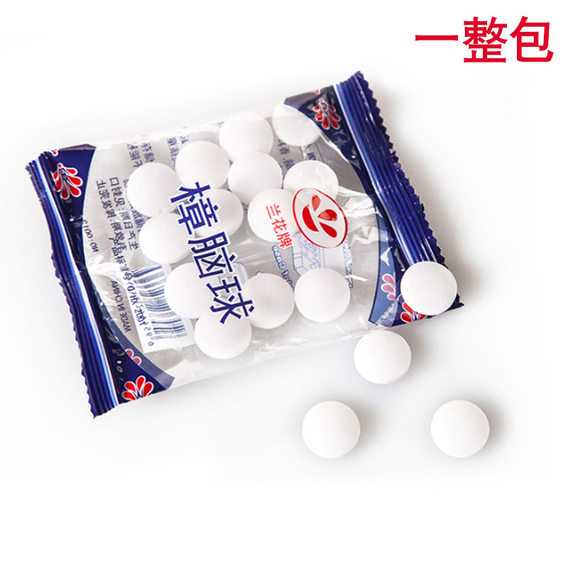 Natural Wardrobe Zhangbrain Balls mildew-proof and insect repellent camphor ball clothing Insect Repellent Toilets Except Stink Aromatic sanitary Ball