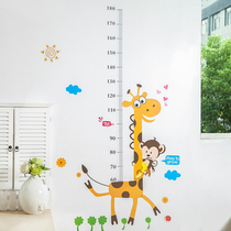 Cartoon children baby height stickers removable tailor-made high ruler Early education wall stickers Bedroom decoration wallpaper self-adhesive