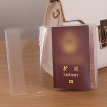 Passport sleeve transparent passport protective sleeve frosted thickened passport cover waterproof anti-scraping sleeve travel pass protective sleeve