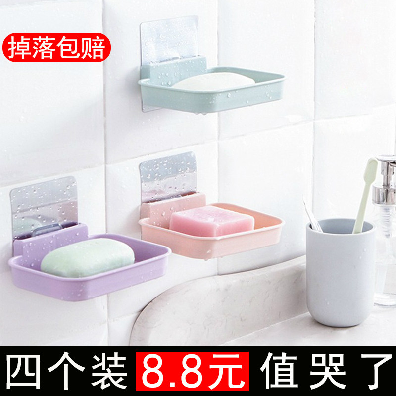 Soap Box Dressing Room Free of Punch Soap Shelf Home Creative Cute Laundry Soap Box Wall-mounted Drain soaps