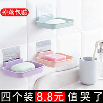 Soap box bathroom free hole soap shelf Household creative cute laundry soap box Wall-mounted drain soap holder