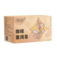 3g*15【御茶涧】咖啡普洱红茶包
