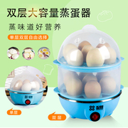 nồi hấp điện mini điện máy xanh Thông minh tự động tắt nguồn gia đình bằng thép không gỉ đa chức năng nồi trứng nhiều lớp - Nồi trứng nồi lẩu mini có tay cầm