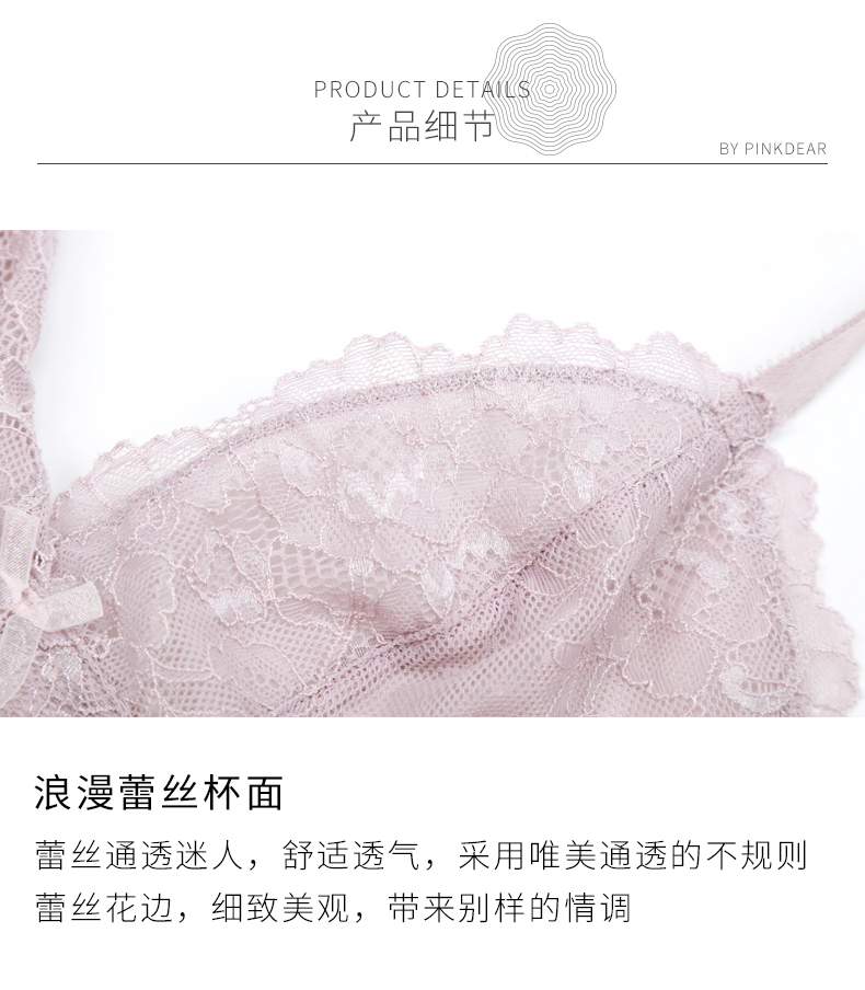 Ensemble intime PINKDEAR - Ref 3150212 Image 20