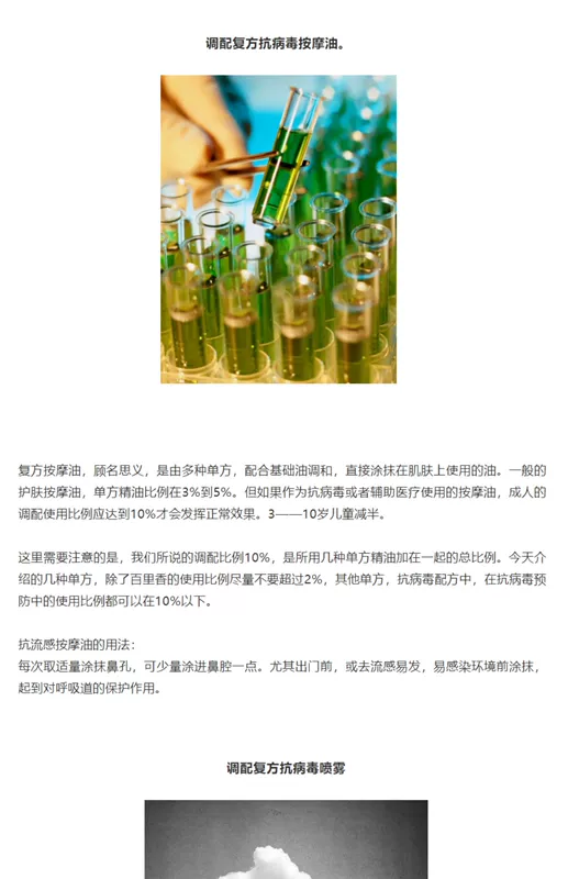 Fangyu Fangfei Green Flower White Tràm Tinh dầu 5ml Chống dịch đặc biệt Độc quyền - Tinh dầu điều trị
