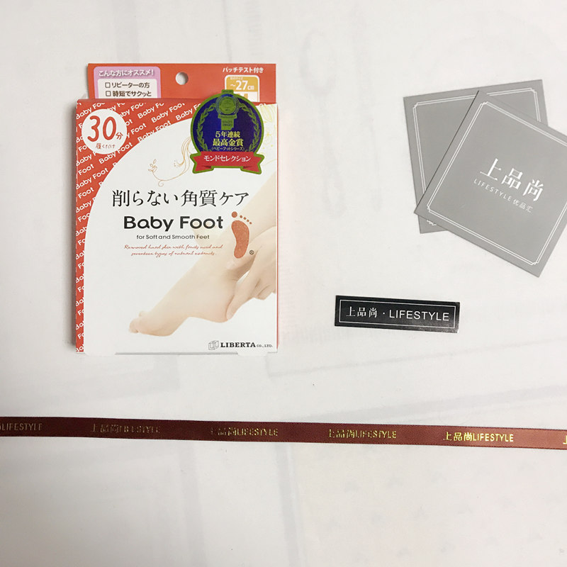 现货日本baby foot脚膜去死皮去老茧嫩白足部护理脱皮足膜保湿