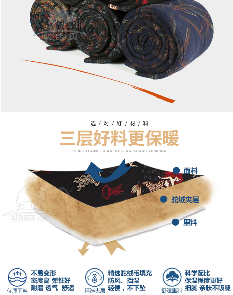 驼宝贝 男女款三层加绒保暖 修身驼绒棉裤 图5