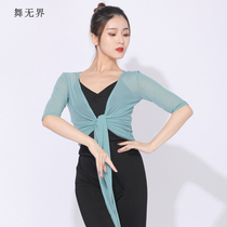 2021 summer new classical dance practice uniforms female modal coat elegant gauze National Dance body costume