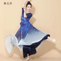 Classical dance clothes female elegant half-length dress modern dance performance practice group elegant body gauze skirt