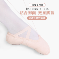 Dance shoes womens soft bottom Ballet Cat Claw practice Shoes summer dance teacher special body gymnastics Chinese spring dance shoes