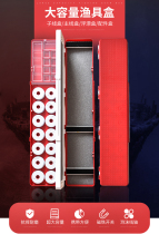 Pa will float box Multi-function three-layer fish float box line box main line box Fishing gear accessories box Fishing supplies drift box