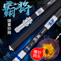  Pa will copy the net rod 2 1 meters carbon ultra-light super hard retractable positioning competitive copy the net fishing equipment fishing gear