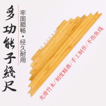  Pa will sub-line ruler measuring line board with hook distance solid wood multi-function sub-line board measuring line ruler Fishing supplies Fishing gear accessories