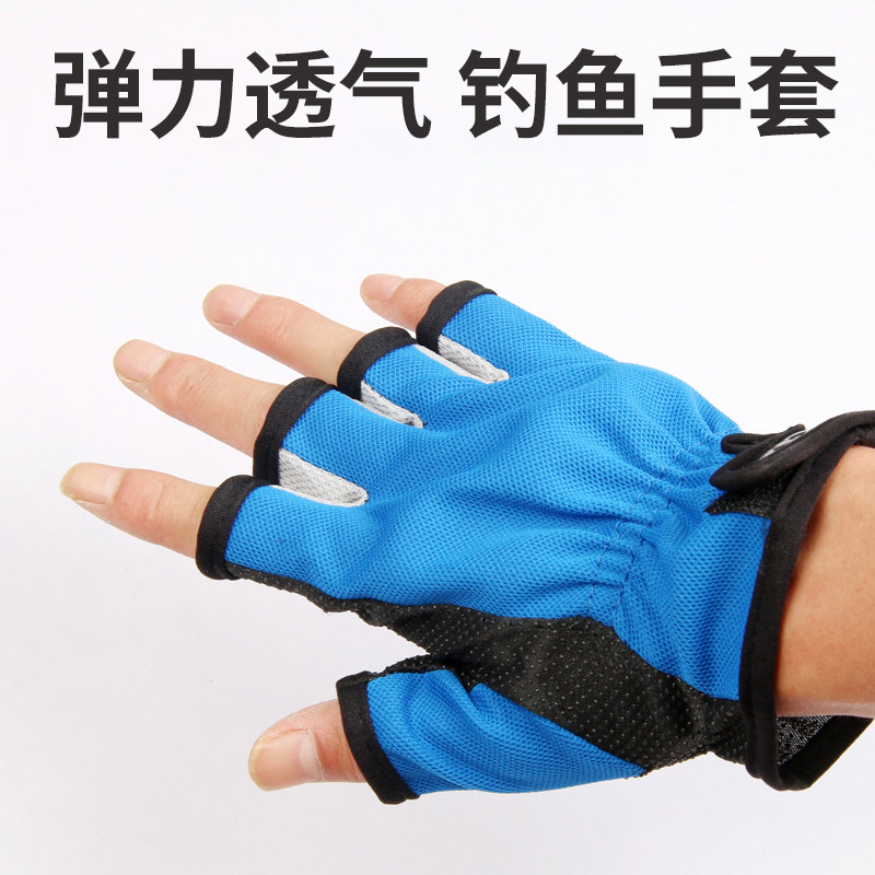 Fishing gloves dew five fingers waterproof anti-slip wear resistant outdoor sun-proof road sub-angling equipment