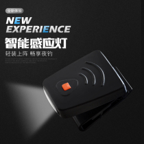 Pa will LED headlights induction clip cap lights night fishing head-mounted rechargeable fishing lights Outdoor strong light fishing flashlight
