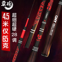  Pa will fishing rod crucian carp rod 28 hand-adjusted rod Taiwan fishing ultra-light ultra-hard ultra-fine Japan imported carbon fishing rod
