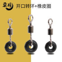 Pa will fast sub-wire clip open horoscopes ring sub-wire connector Fishing gear Fishing supplies Fishing accessories
