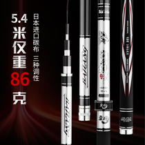  Pa will mace fishing rod hand rod ultra-light and super hard 28 tune carp rod crucian carp rod Taiwan fishing Japan imported 19 tune fishing rod