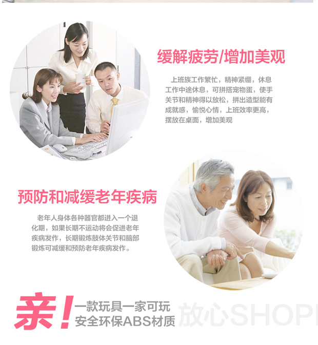 Huile đồ chơi thông minh sáng tạo mảnh nhựa chính tả chèn khối nhỏ người vàng 3D ma thuật thú cưng xoắn trứng đồ chơi giáo dục - Khối xây dựng cờ domino