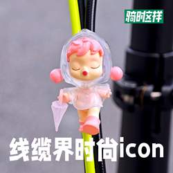 자전거 속도 브레이크 케이블 크리에이티브 인형 넥타이 벨트