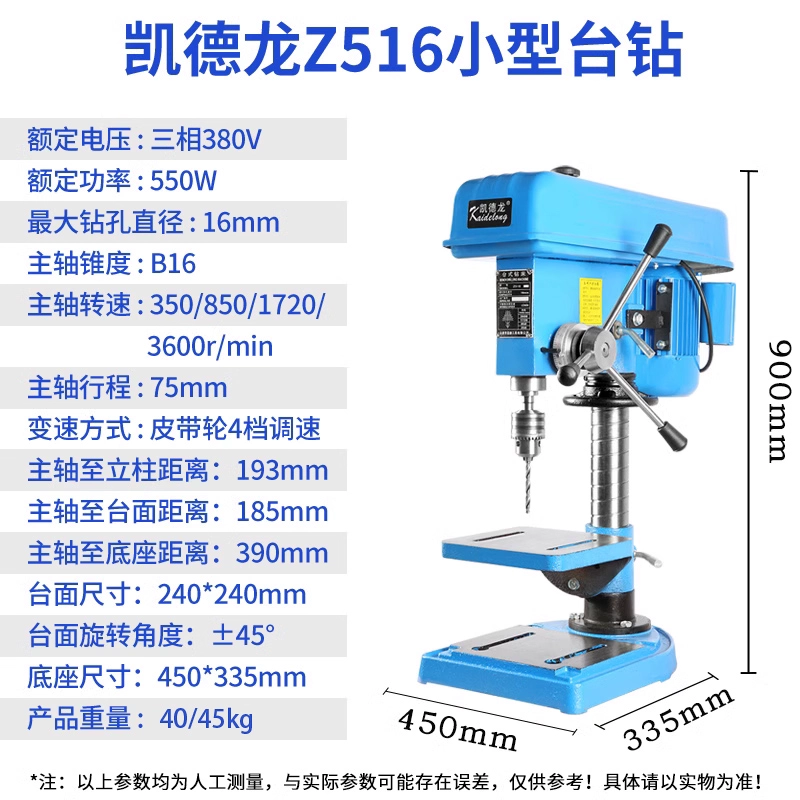 máy cưa lọng Máy khoan và phay Kaidelong 9512 Máy khoan bàn máy khoan, khoan và phay công suất cao cấp công nghiệp nhỏ máy khoan máy khoan tất cả trong một cưa lọng chỉ cầm tay máy cưa lọng bosch Máy cưa lọng