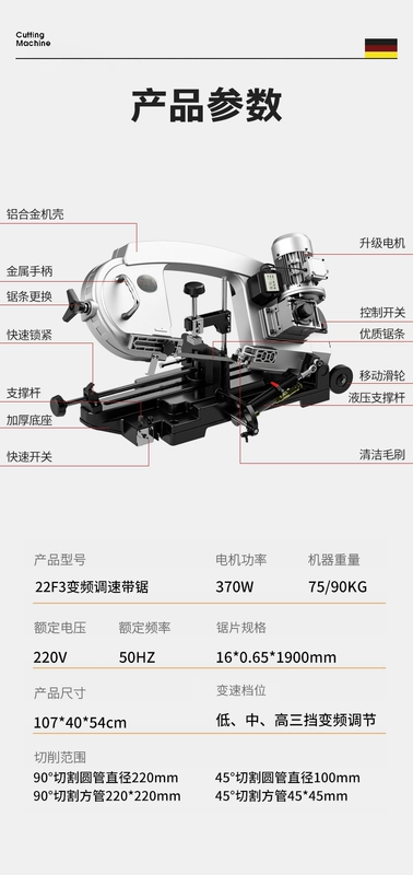 Kaidelong Máy Cưa Chuyển Đổi Tần Số Tốc Độ Cưa Máy Điện Nhỏ Để Bàn Gia Đình Cắt Kim Loại Công Cụ Dọc Và Ngang máy cưa lọng đứng cũ