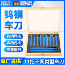 Kaidelong welding turning tool set 11 pieces 10*10 cemented carbide turning tool set Household mini micro lathe