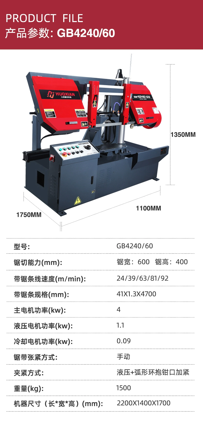 Máy cưa 4230 4232 Máy tính để bàn cột đôi nhỏ Cắt kim loại cấp công nghiệp CNC Kẹp thủy lực làm mát bằng nước tự động máy cưa lọng chỉ máy cưa lọng đứng cũ Máy cưa lọng