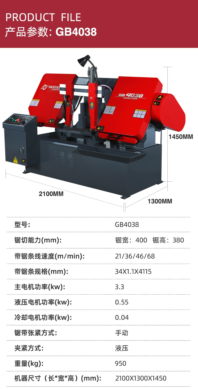 Máy cưa 4230 4232 Máy tính để bàn cột đôi nhỏ Cắt kim loại cấp công nghiệp CNC Kẹp thủy lực làm mát bằng nước tự động máy cưa lọng chỉ máy cưa lọng đứng cũ Máy cưa lọng