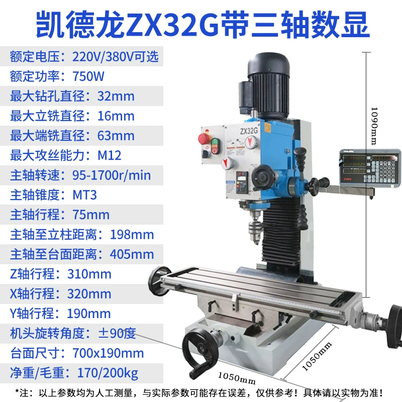 cưa lọng cầm tay Máy khoan và phay đa chức năng Kaidelong máy phay kim loại máy khoan bàn siêu nhỏ công suất cao máy phay nhỏ máy khoan bàn công nghiệp máy cưa lọng gỗ máy cưa lọng mini Máy cưa lọng