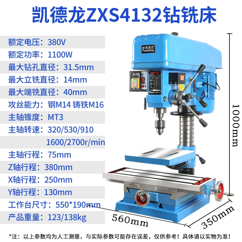 máy cưa lọng Máy khoan và phay Kaidelong 9512 Máy khoan bàn máy khoan, khoan và phay công suất cao cấp công nghiệp nhỏ máy khoan máy khoan tất cả trong một cưa lọng chỉ cầm tay máy cưa lọng bosch Máy cưa lọng