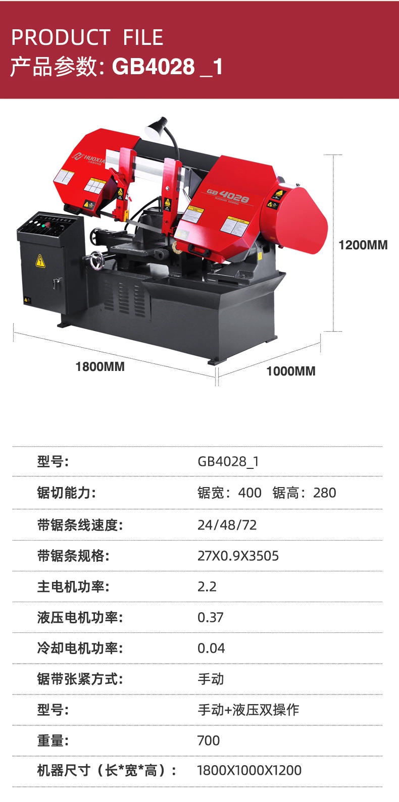 Máy cưa 4230 4232 Máy tính để bàn cột đôi nhỏ Cắt kim loại cấp công nghiệp CNC Kẹp thủy lực làm mát bằng nước tự động máy cưa lọng chỉ máy cưa lọng đứng cũ Máy cưa lọng