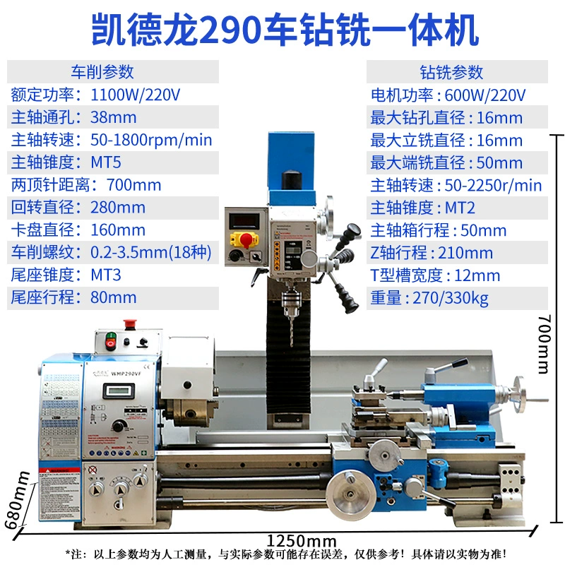 Máy khoan và máy phay Kaidelong đa chức năng 220V máy công cụ ba trong một có độ chính xác cao, máy tiện, máy khoan và máy phay cưa lọng bàn Máy cưa lọng