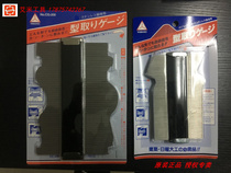 Japanese YAMANO Arc Scale Screen Shoemaker Specification CG-150 CG-200 CG-300