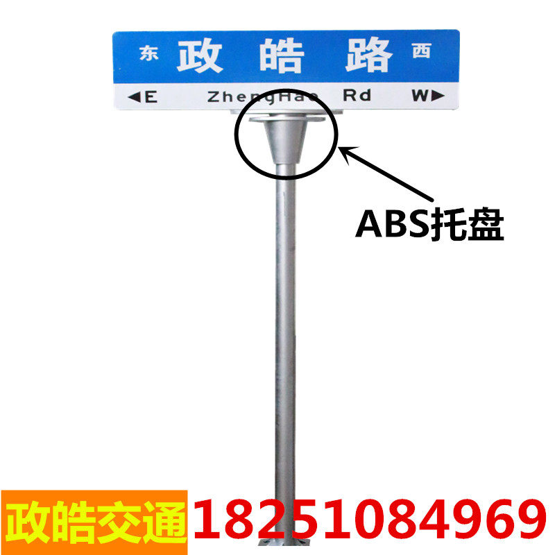 Shanghai fourth generation 3M reflective film road brand Country road sign Street sign light box pallet accessories
