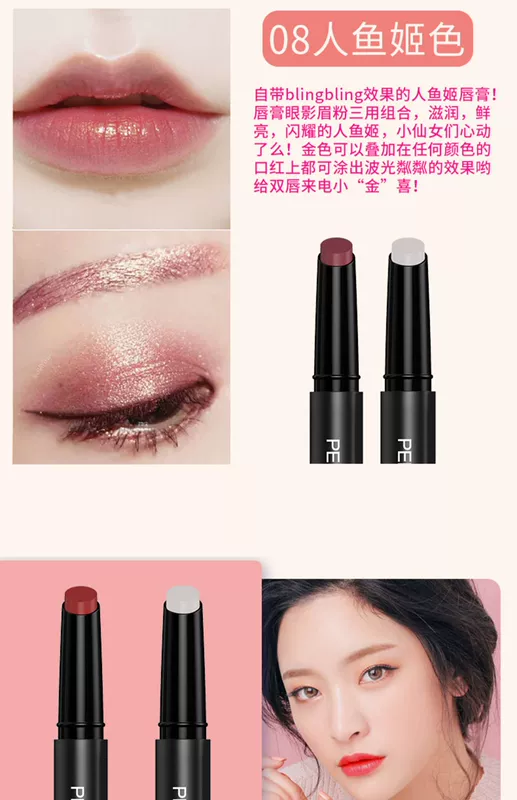 VOPRO Vibrant Soft Lips Makeup Front Lipstick Không thấm nước Low Dip Cup Tám màu Tùy chọn Cách ly Sửa chữa - Bút chì môi / môi lót