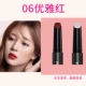 VOPRO Vibrant Soft Lips Makeup Front Lipstick Không thấm nước Low Dip Cup Tám màu Tùy chọn Cách ly Sửa chữa - Bút chì môi / môi lót