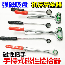 Machine tool safety magnetic handle magnet picker punch safety device strong magnetic chuck hand-held iron remover iron magnet