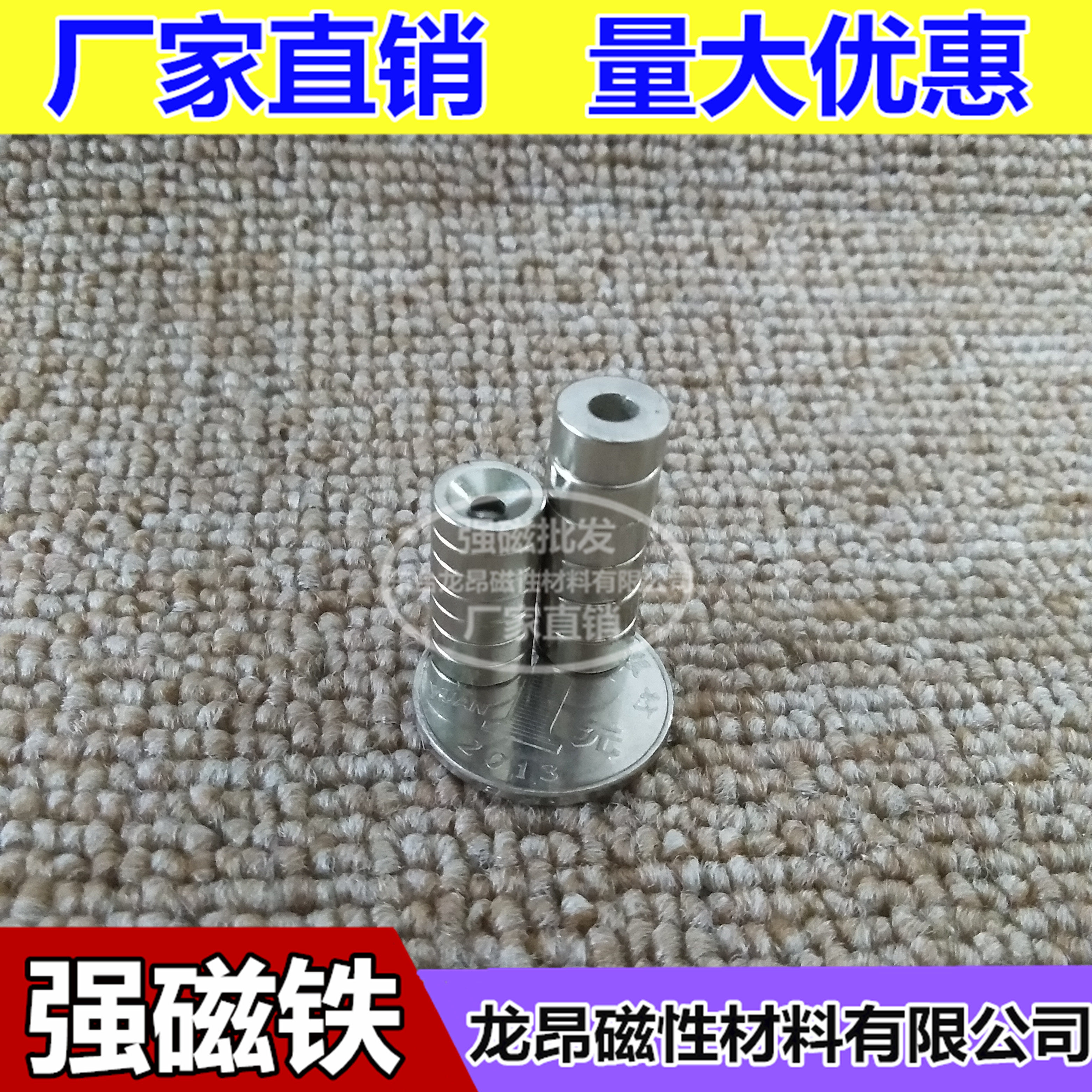 Strong magnetic magnet with hole 10*3mm NdFeB magnet round magnet 10x5mm rare earth permanent magnet