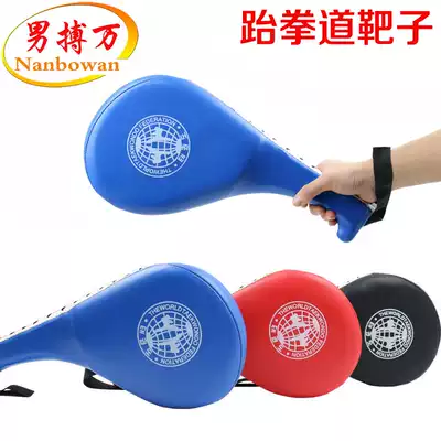 Taekwondo training foot target double leaf hand target child training equipment kick target foot plate target chicken leg target