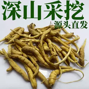 [Tmall Baozheng] Wild Mountain Raw Radix Pseudostellariae Детский женьшень Atractylodes Ophiopogon Ophiopogon Astragalus Schisandra Polygonatum Сушеные продукты
