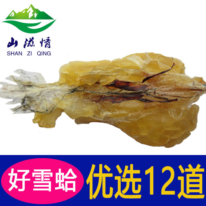 (Tmall Baozheng) Mountain Love Snow Clam Oil Forest Frog Oil Snow Ha Toad Oil Snow Clam Cream Toad Oil Dried Products